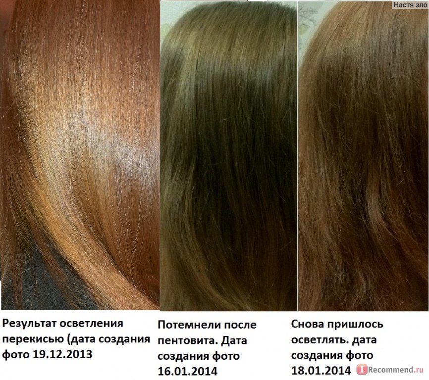 Смыть краску с волос маслом. Осветление волос перекисью. Высвеление волос перекисью водорода. Обесцвечивание волос перекисью. Перекись водорода обесцвечивает волосы.