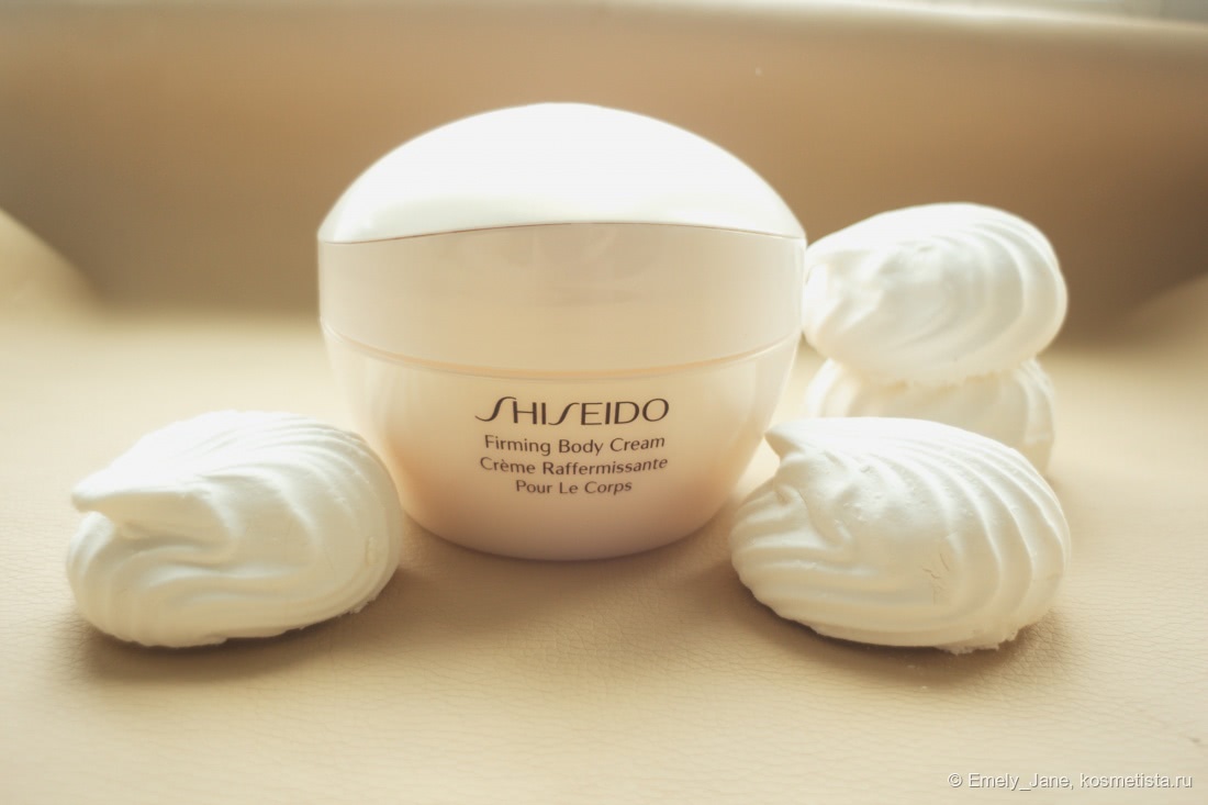 Крем shiseido отзывы. Шисейдо крем для тела. Shiseido уходовая косметика. Shiseido крем для тела, повышающий упругость кожи. Шисейдо крем увлажняющий для тела.