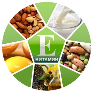 Для чего полезен витамин Е и его суточная доза для организма