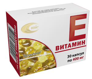 Как принимать витамин Е